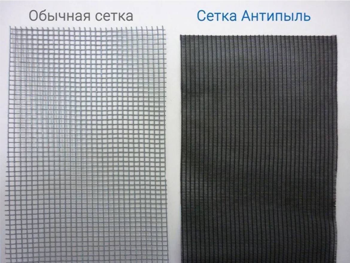Сравнение размера ячеек обычной москитной сетки и более плотной сетки антипыль